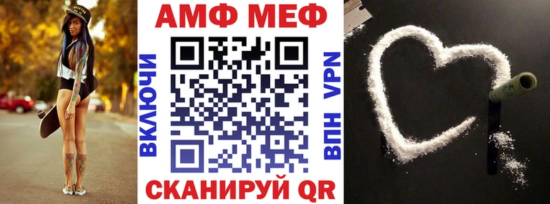 Купить закладки  Спас-Клепики  Amphetamine VHQ 