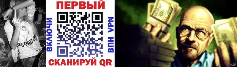 АМФЕТАМИН 97% Спас-Клепики