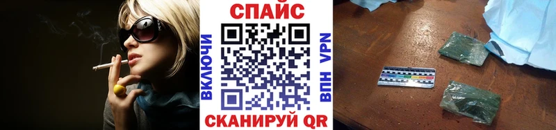 Купить  Спас-Клепики  Бутират бутандиол 