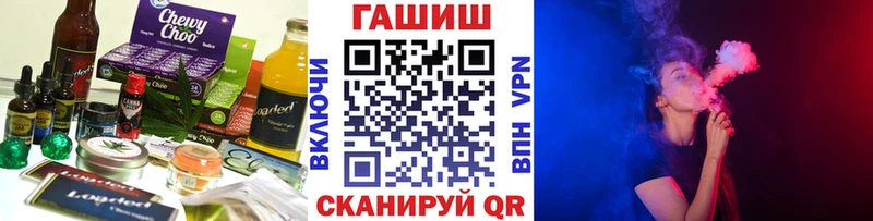 Еда ТГК конопля  Купить где  Спас-Клепики 