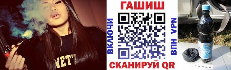 ГАШИШ 40% ТГК  Купить  Спас-Клепики 