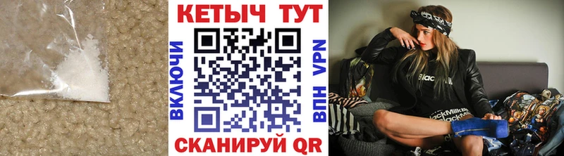 Купить закладки  Спас-Клепики  Кетамин VHQ 