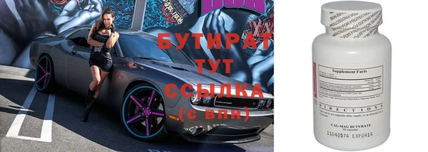 spice Каменка