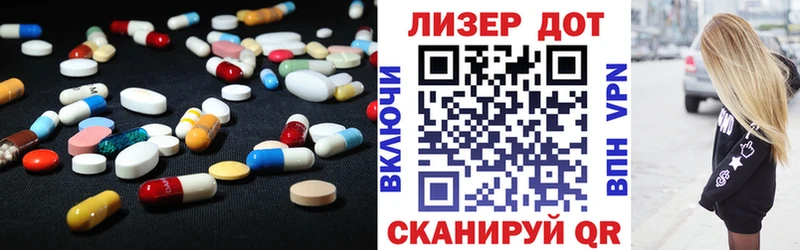 Лсд 25 экстази ecstasy  Купить  Спас-Клепики 