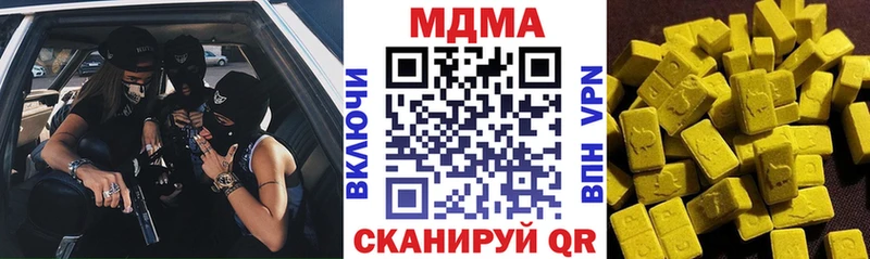 MDMA VHQ  Купить где  Спас-Клепики 