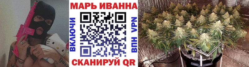 Купить  Спас-Клепики  Канабис семена 